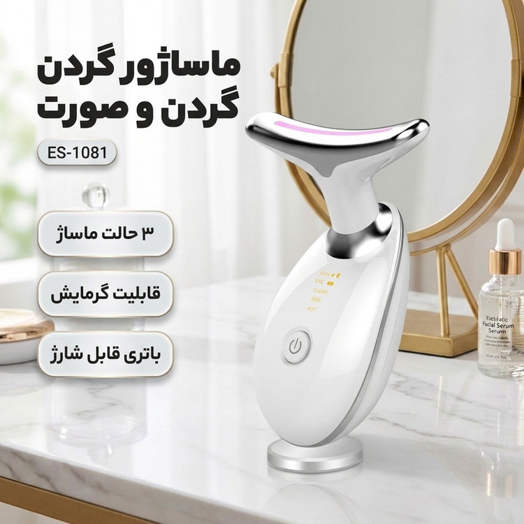 ماساژور گردن و صورت مدل ES-1081