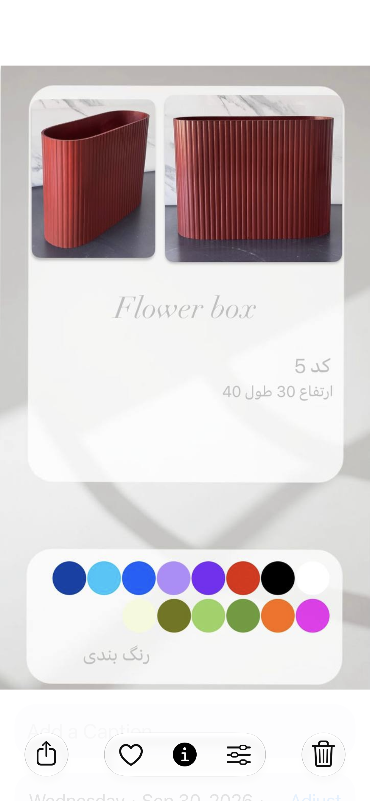 باکس گل پی وی سیPVC ضد آب