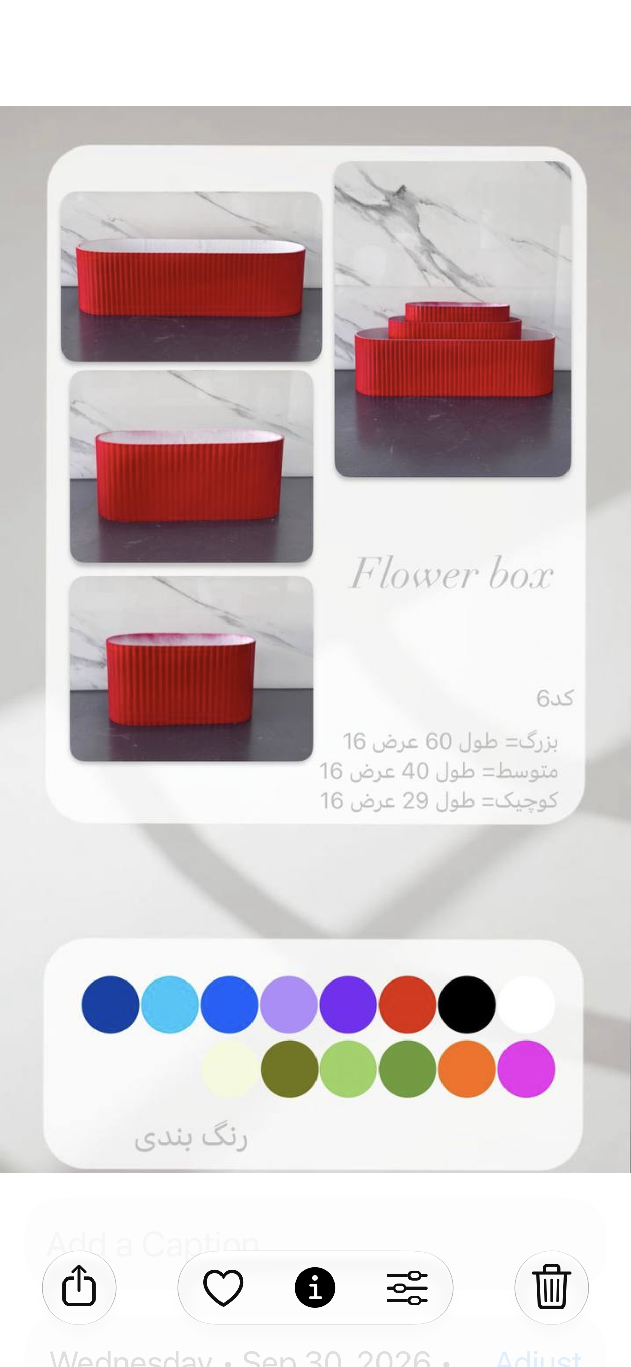باکس گل پی وی سی PVC ضد آب