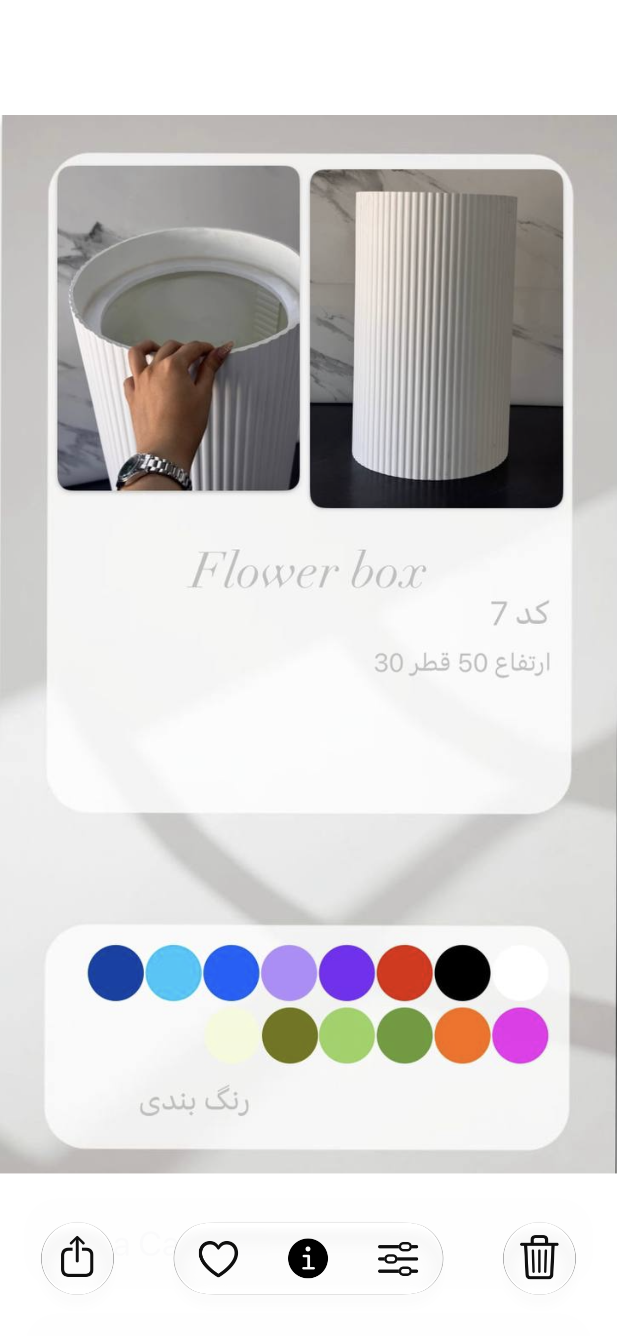 باکس گل پی وی سی PVC ضد آب