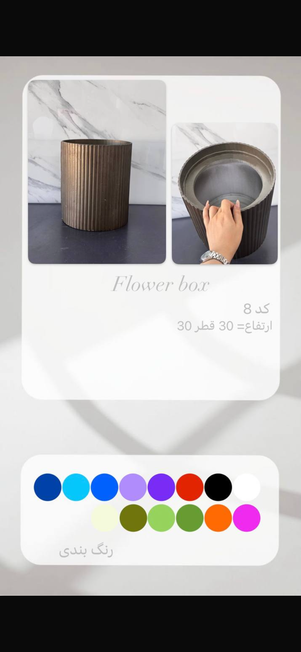 باکس گل پی وی سی PVC