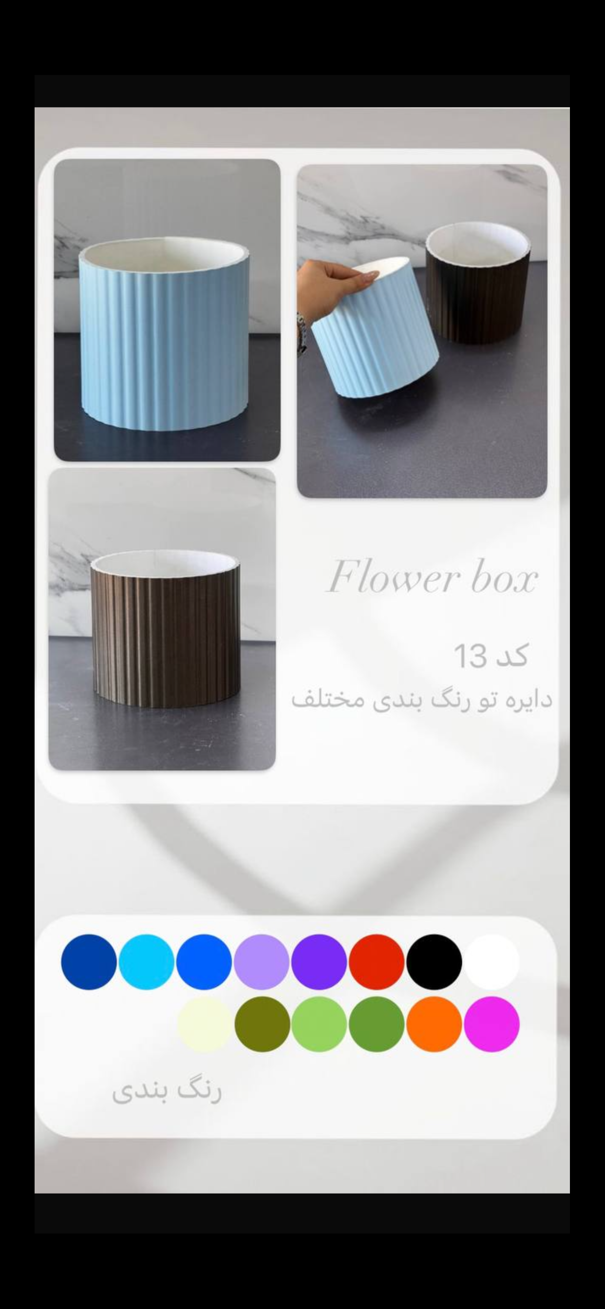باکس گل پی وی سی PVC ضد آب