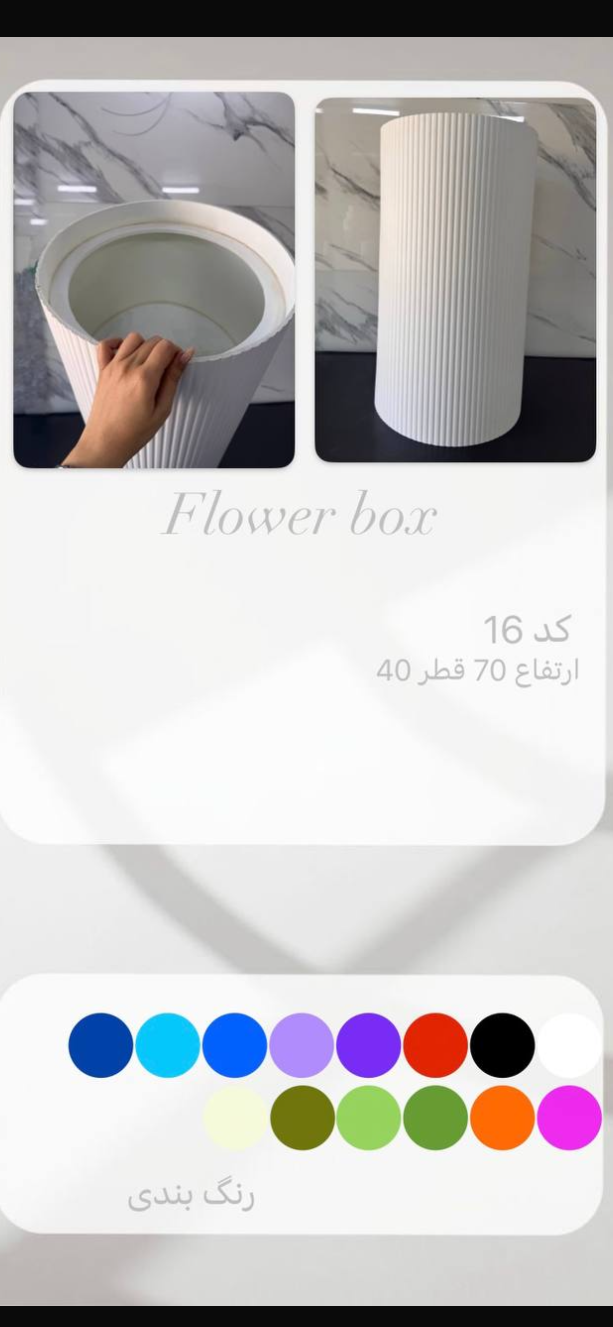باکس گل پی وی سی PVC ضد آب