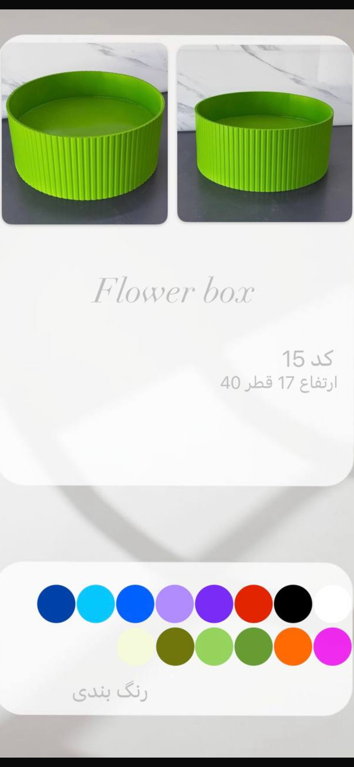 باکس گل پی وی سی PVC ضد آب