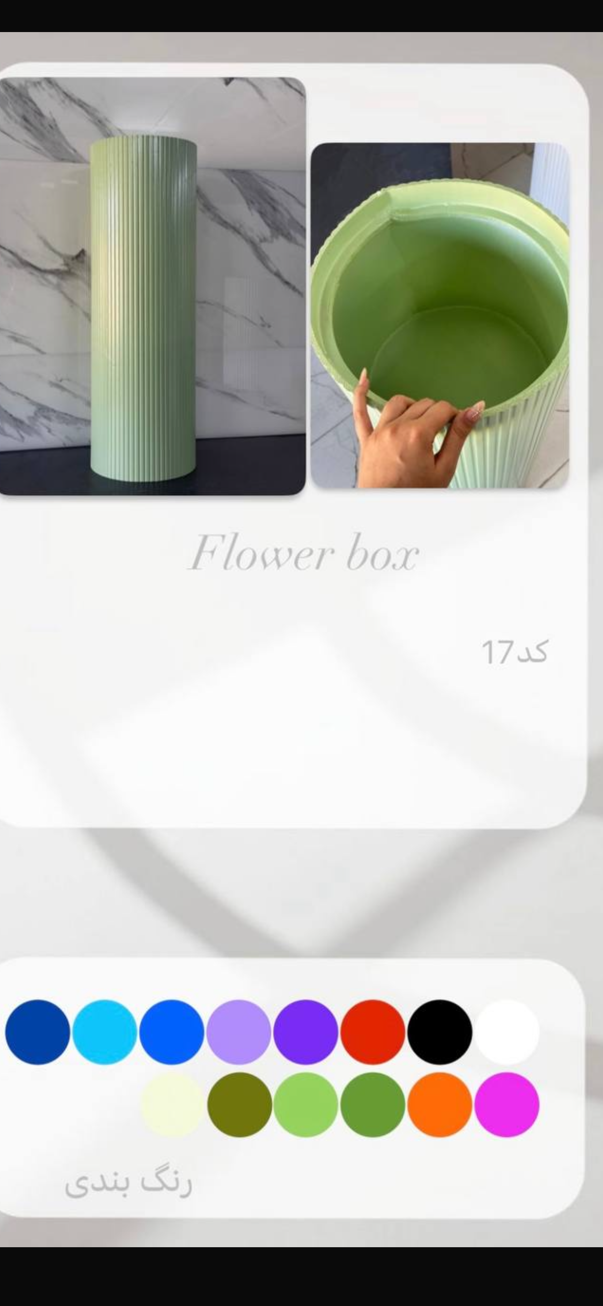 باکس گل پی وی سی PVC ضد آب